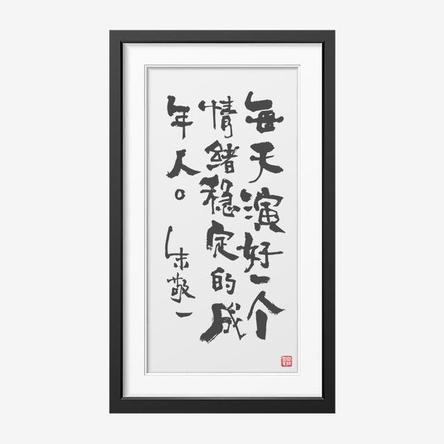 脾气不好怎么办:知道生气不好，就是忍不住怎么办？