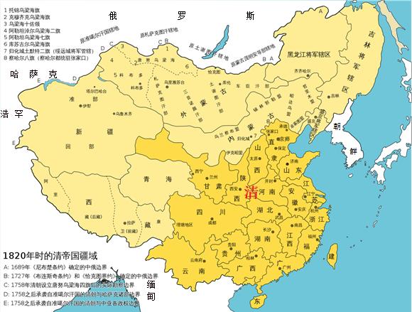 清朝统治了哪些“殖民地”？古代有殖民地的国家才算是“帝国”吗？