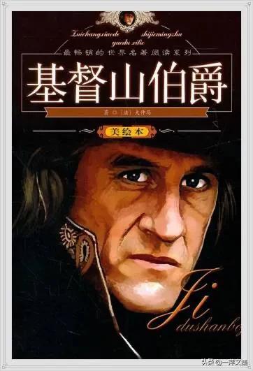 你读过最好看的小说前五名是什么？