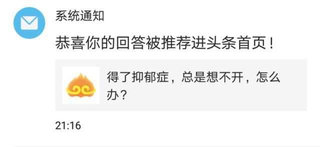 抑郁症鹦鹉能治好不:抑郁症能不能彻底康复？如果能，你用了多长时间？ 鹦鹉抑郁症搞笑视频