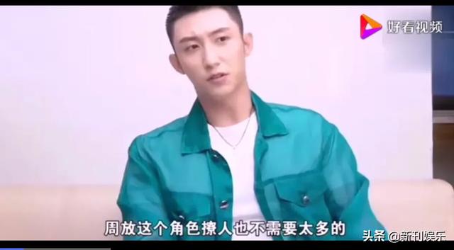 迪丽热巴黄景瑜:黄景瑜对哪个女明星有感觉？