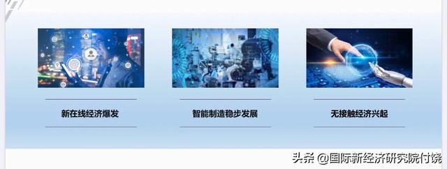 最近七天的新闻重点，7省份推出25万亿重点项目，这一轮基建投资新在哪里