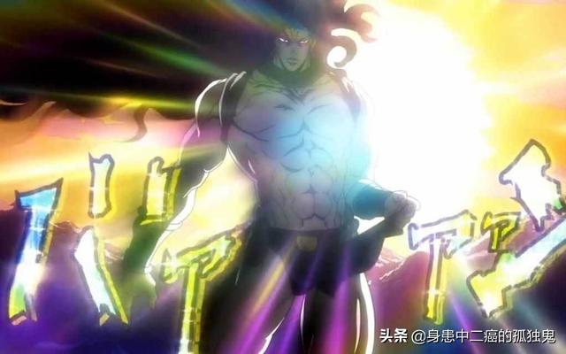 全容杓:JOJO的奇妙冒险:历代BOSS都是大恶人，他们有何闪光点