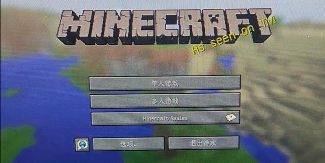 头条问答 我的世界是一款什么游戏 布拉叽游戏的回答 0赞