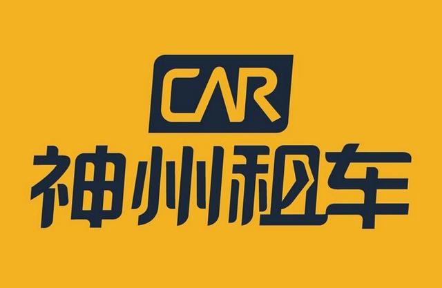 北京新能源租车app，自驾的租车APP有哪个推荐