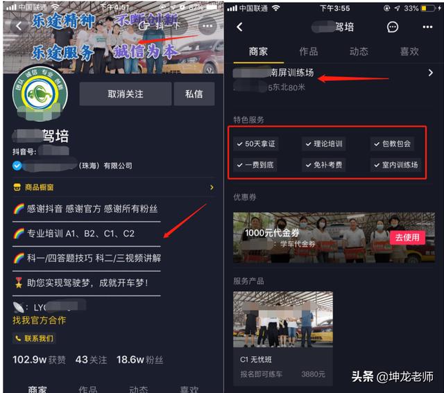 一言不合就裸辞，现在的年轻人就那么随性吗