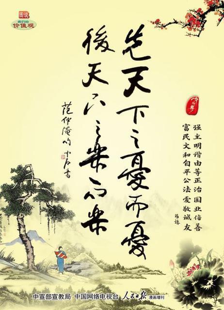 现在时代不同了,处在新时代的我们都是自己的主人,虽做不到普渡众生