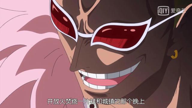 《海贼王》明哥做七武海期间为什么一直都很嚣张？