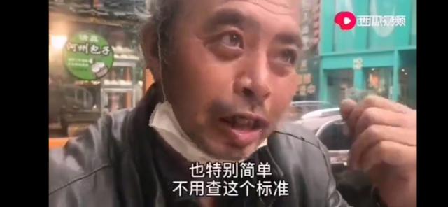 破烂大爷讲金融,究竟是真有本事还是哗众取宠？