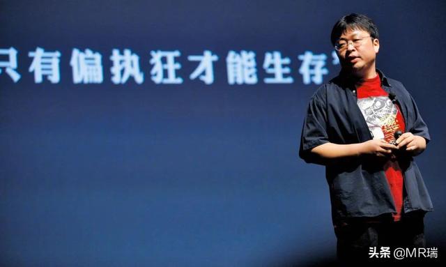 罗永浩简历:罗永浩是真的想做手机吗为什么