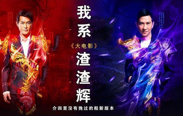 传世私服广告:传奇游戏代言人都是大牌怎么回事？