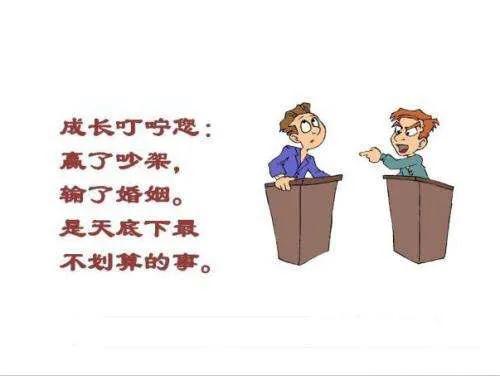王朔老婆沈旭佳照片:老公学历比我高，经常用他的价值观教育我，贬低我，该怎么办？