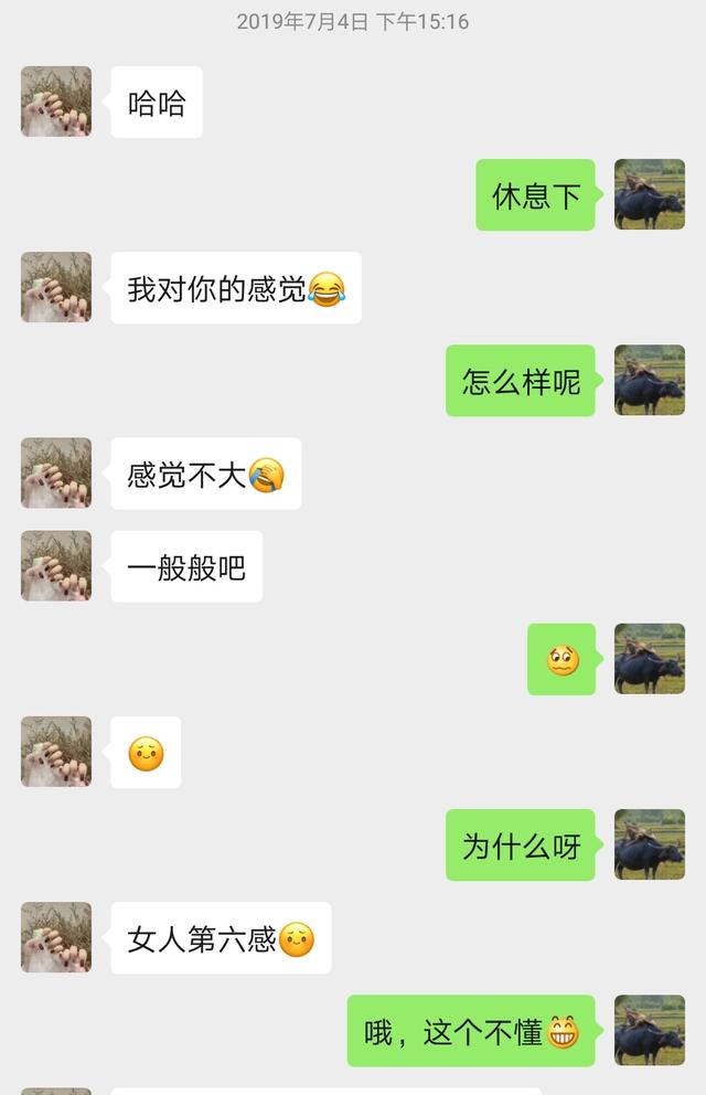 相亲见面加了微信好友后聊了一天,第二天就都不主动联系了,是为什么呢？