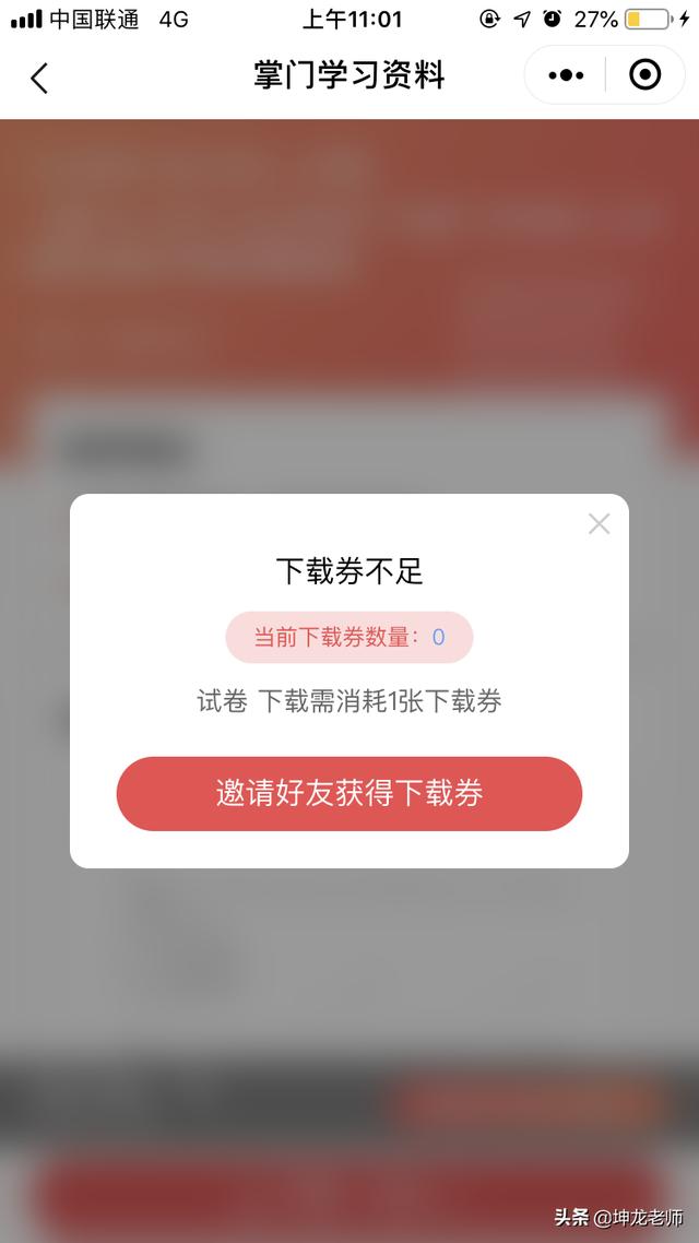 一言不合就裸辞，现在的年轻人就那么随性吗