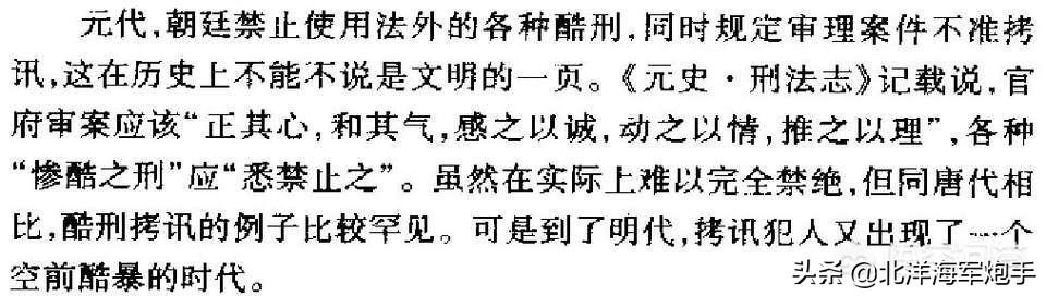 柏杨称明朝是大黑暗时代，真的是这样吗？