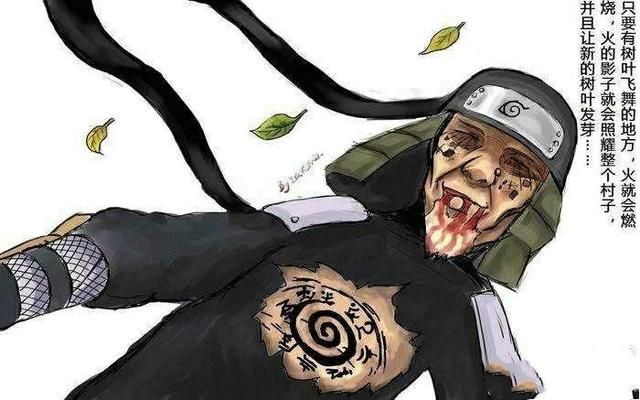 《火影忍者》：三代猿飞日斩在位时间是最长的,有没有让你觉得他做的不好或者不对的地方？