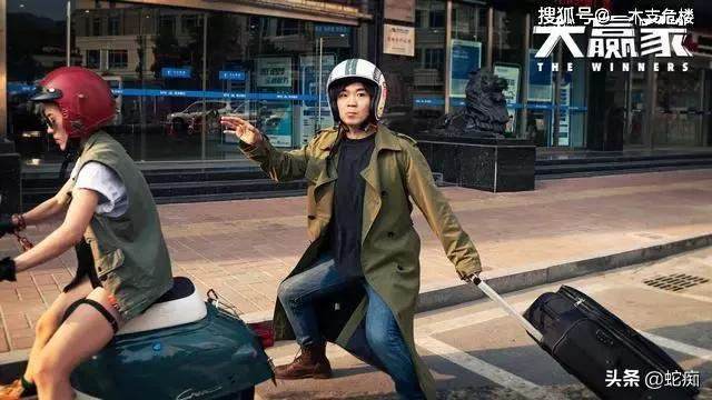 代乐乐个人资料:电影《大赢家》中，严谨的妹妹这个角色，寓意是什么？