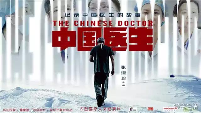 隋兰:我国反映医疗的大型电视剧有哪些？