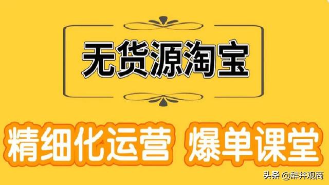 现在开网店的话选择哪个比较好,拼多多和淘宝是不是已经干不动了？