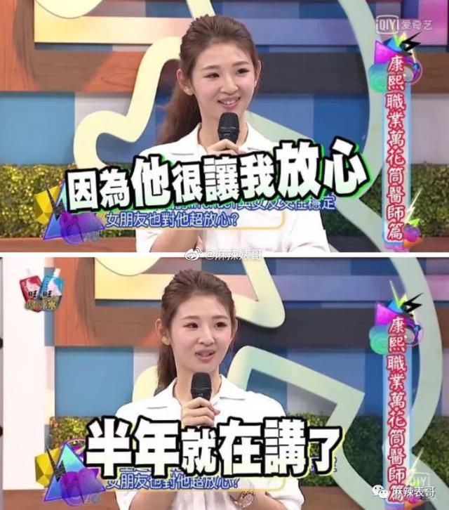 余文乐祝王漫妮分手快乐:阿娇离婚背后有什么故事？