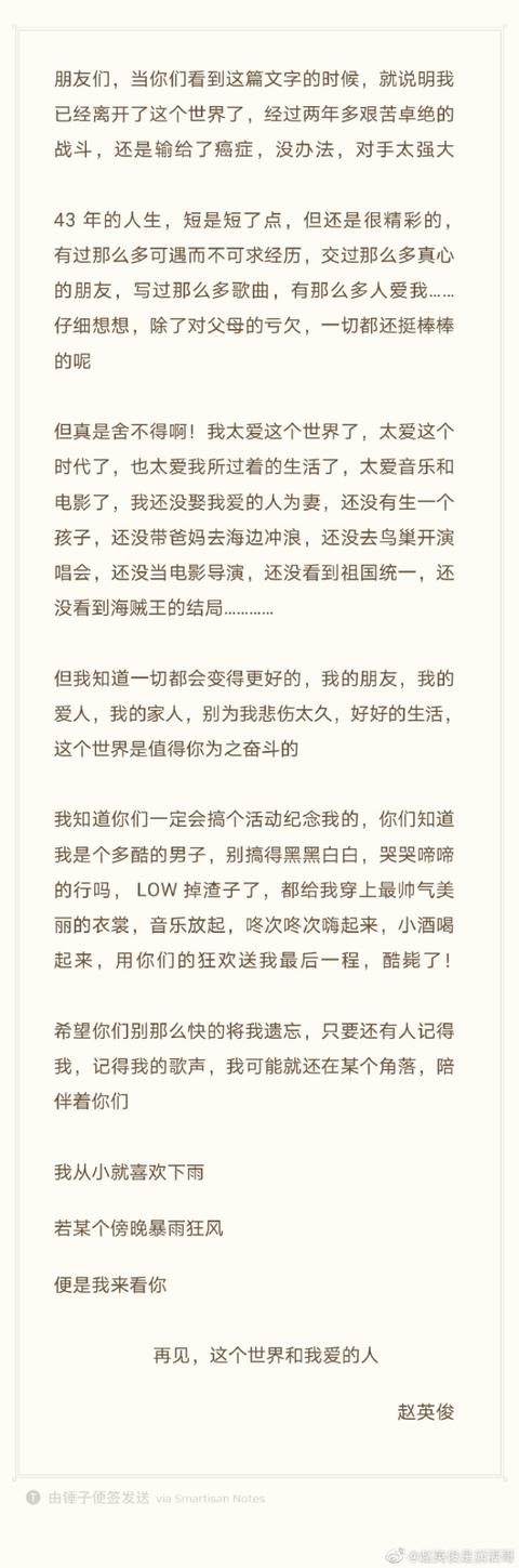 赵英俊的歌:赵英俊你们有多少人知道，为什么那么多人喜欢他