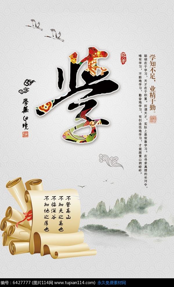 头条问答 - 子曰,学而时习之.这个学是学生自学吗?时是按时吗?