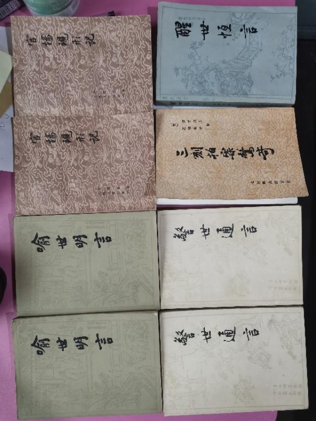 求推荐明清白话文,除了四大名著还有哪些值得一看的？
