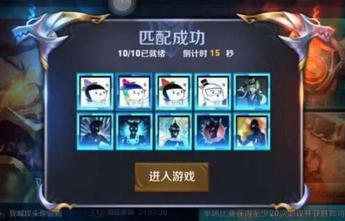 王者荣耀一个人单排,和一个人多排开区别在哪？