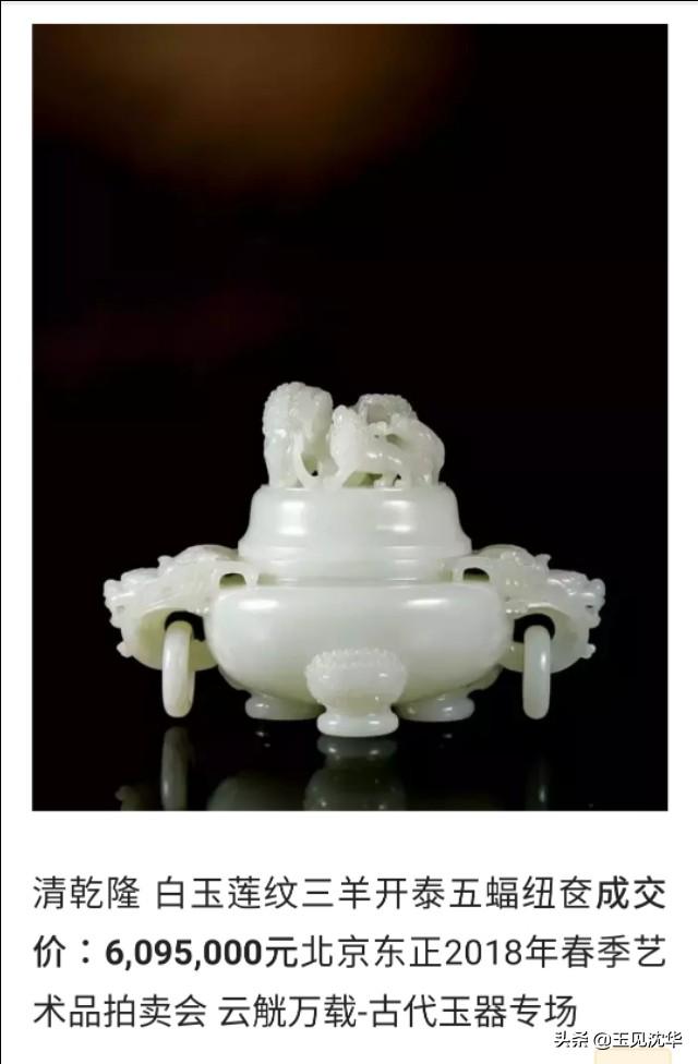 玉的价值在哪里,玉器收藏是否有价值主要看重什么？