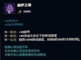 请问大家赏金猎人带什么天赋好还有下路怎么出装？