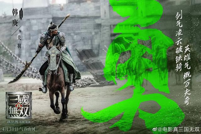 无双豆瓣:豆瓣4.1，页游厂商狂喜《真·三国无双》真的爽到你了吗