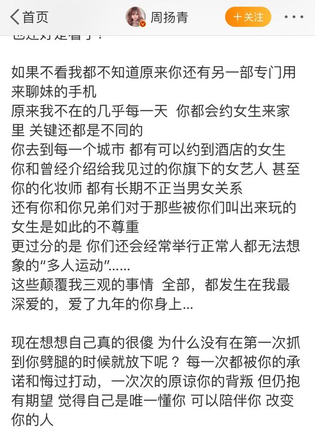 鸭脖娱乐app官方下载罗志祥:由罗志祥代言的鸭脖娱乐app下载 小猪罗志祥宣布退出stage品牌，对此你怎么看？