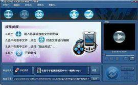 有哪些免费好用的视频转换器值得推荐,先谢过啦？