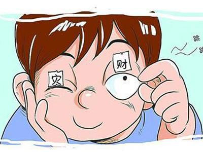左眼皮跳了大半天了,什么原因？