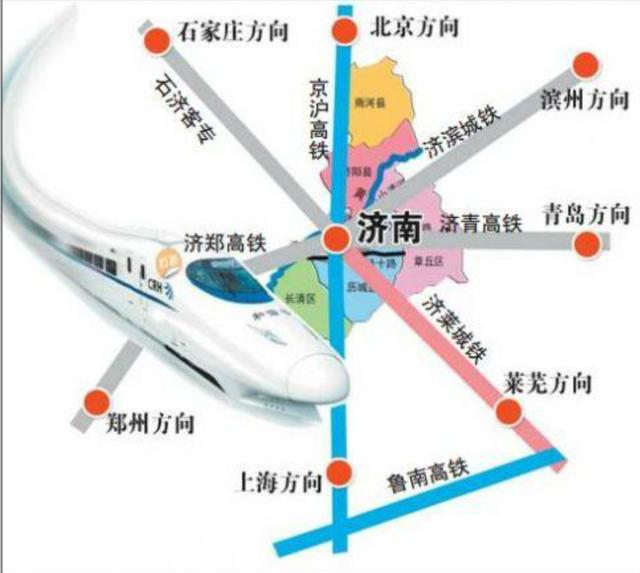 郑州至济南高铁什么时候能通车? 