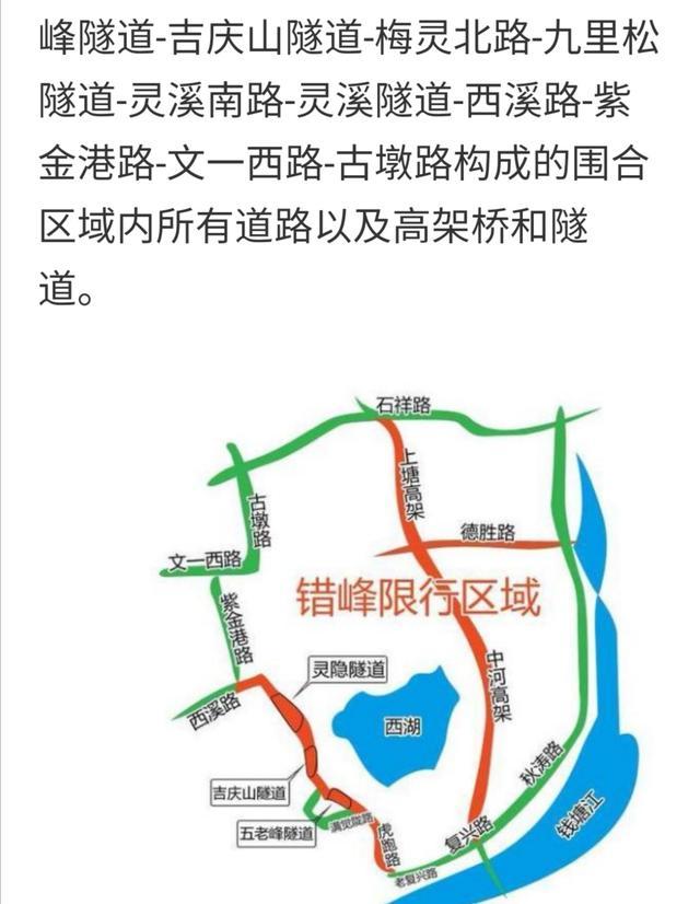 洞头跨海大桥灵异事件:用一个成语说出你家乡的美？