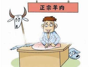 天生无脖牧羊犬遭弃走红网络:农村里说的“挂羊头卖狗肉”是什么意思？ 牧羊犬一拐一拐的怎么回事