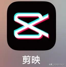 什么免费的手机剪辑视频软件好用？