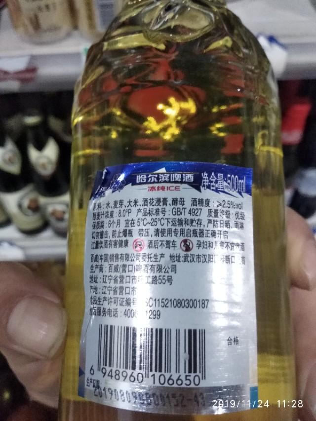 长期酗酒有什么威胁，长期喝啤酒有什么危害喝了白酒再喝啤酒，会怎么样