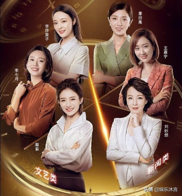 第五期央视主持人大赛朱迅为什么给李七月打了全场最低分945分