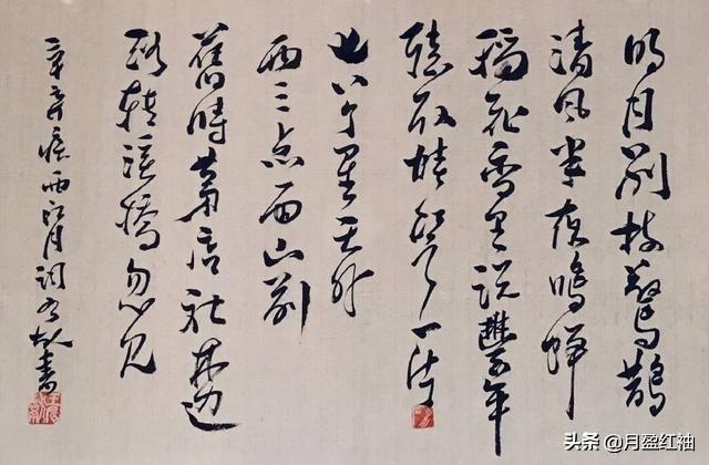 在你心目中最美的诗是哪一句？