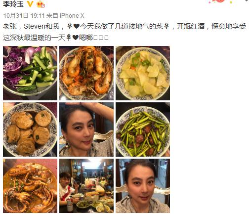 李玲玉简历:曾经的甜歌皇后和最美玉兔精李玲玉，现状如何