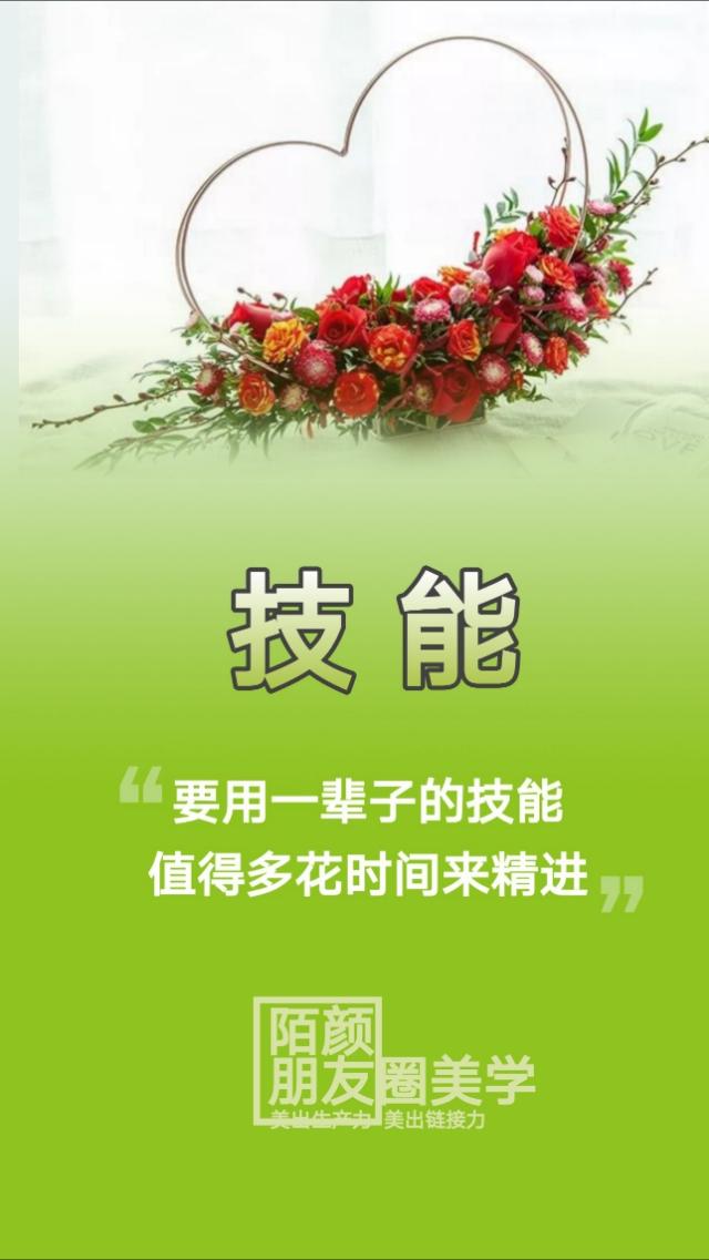 <a href=https://maguai.com/list/256-0-0.html target=_blank class=infotextkey>朋友圈</a>文案排版怎么发好看:如何打造个性高逼格让人过目不忘的<a href=https://maguai.com/list/256-0-0.html target=_blank class=infotextkey>朋友圈</a>？