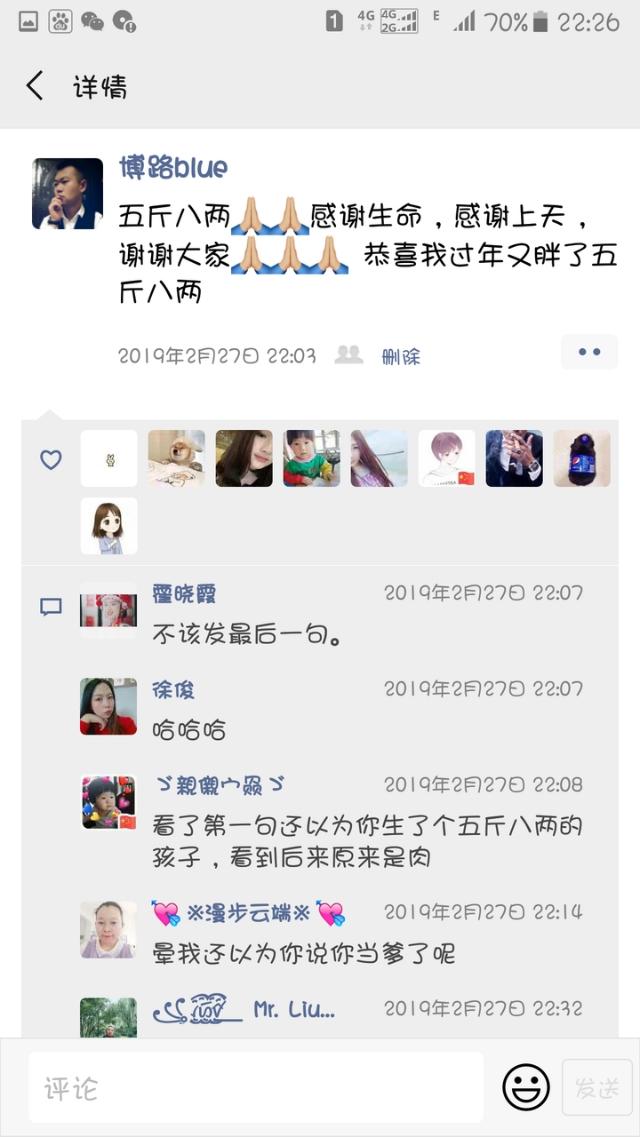 怎样发<a href=https://maguai.com/list/256-0-0.html target=_blank class=infotextkey>朋友圈</a>吸引人:发什么类型的<a href=https://maguai.com/list/256-0-0.html target=_blank class=infotextkey>朋友圈</a>自己高兴，别人也愿意看？