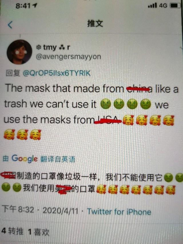 如何看待《假偶天成》bright和其女友辱华？