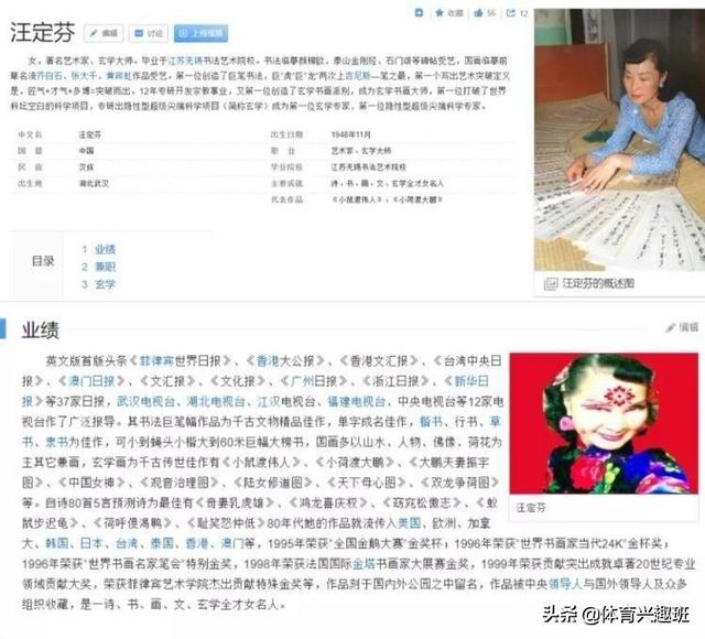 微信十一秒吓人视频:你听过哪些非常吓人的真实案件？