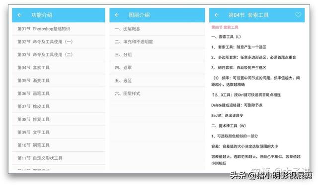 万界微信<a href=https://maguai.com/list/269-0-0.html target=_blank class=infotextkey>红包群</a>txt下载:你手机里有什么非常有价值的APP(安卓手机下载软件的app有哪些)