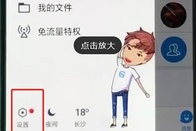 <a href=https://maguai.com/list/256-0-0.html target=_blank class=infotextkey>朋友圈</a>怎么设置只可以看三天的qq:如何看待微信<a href=https://maguai.com/list/256-0-0.html target=_blank class=infotextkey>朋友圈</a>只展示最近三天的那些人？