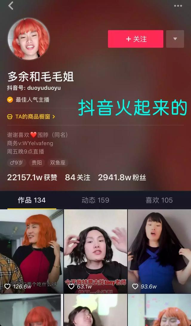 现在那么多人做主播，当网红，到底挣钱吗？:网络红人思瑞直播 第21张