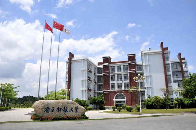 广东最好的大学是哪个学校?全国排名多少?世界排名多少?